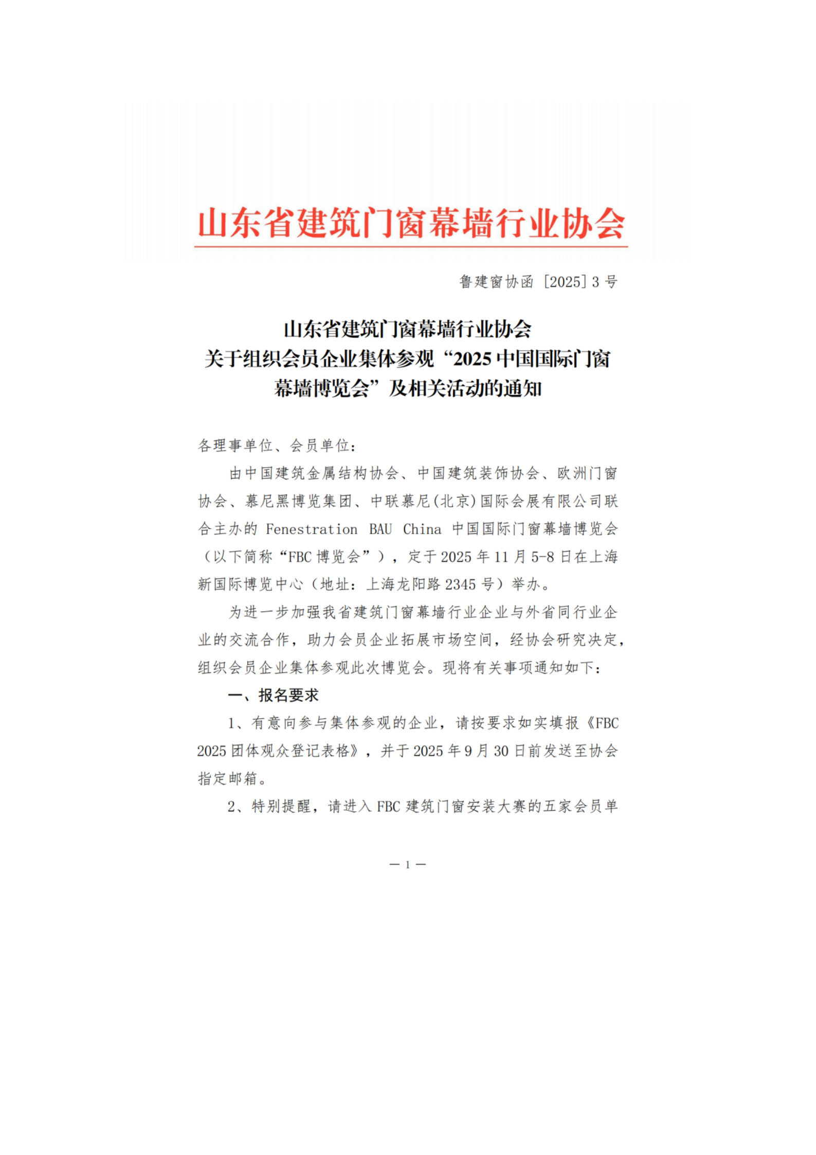 文字文稿1_01.png